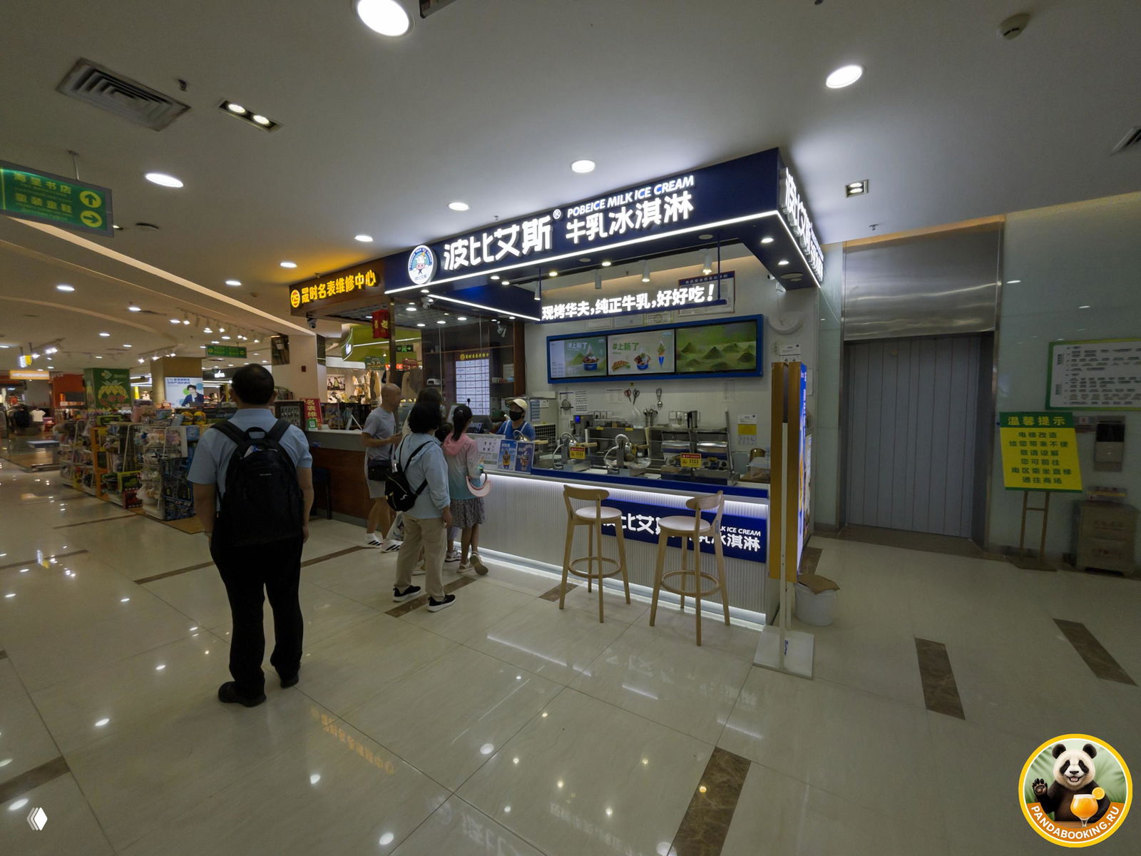 Киоск мороженого Pobeice на третьем этаже торгового центра «Ананас», посетители у стойки, интерьер и вывеска.