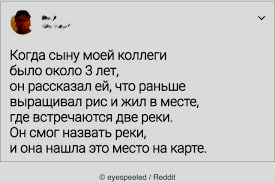 Скриншот текста поста о том, что маленькие дети могут помнить прошлые жизни; видны короткие фразы и авторский стиль сообщения в телеграме.