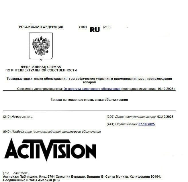 Activision Blizzard и Bethesda начали регистрировать товарные знаки в России