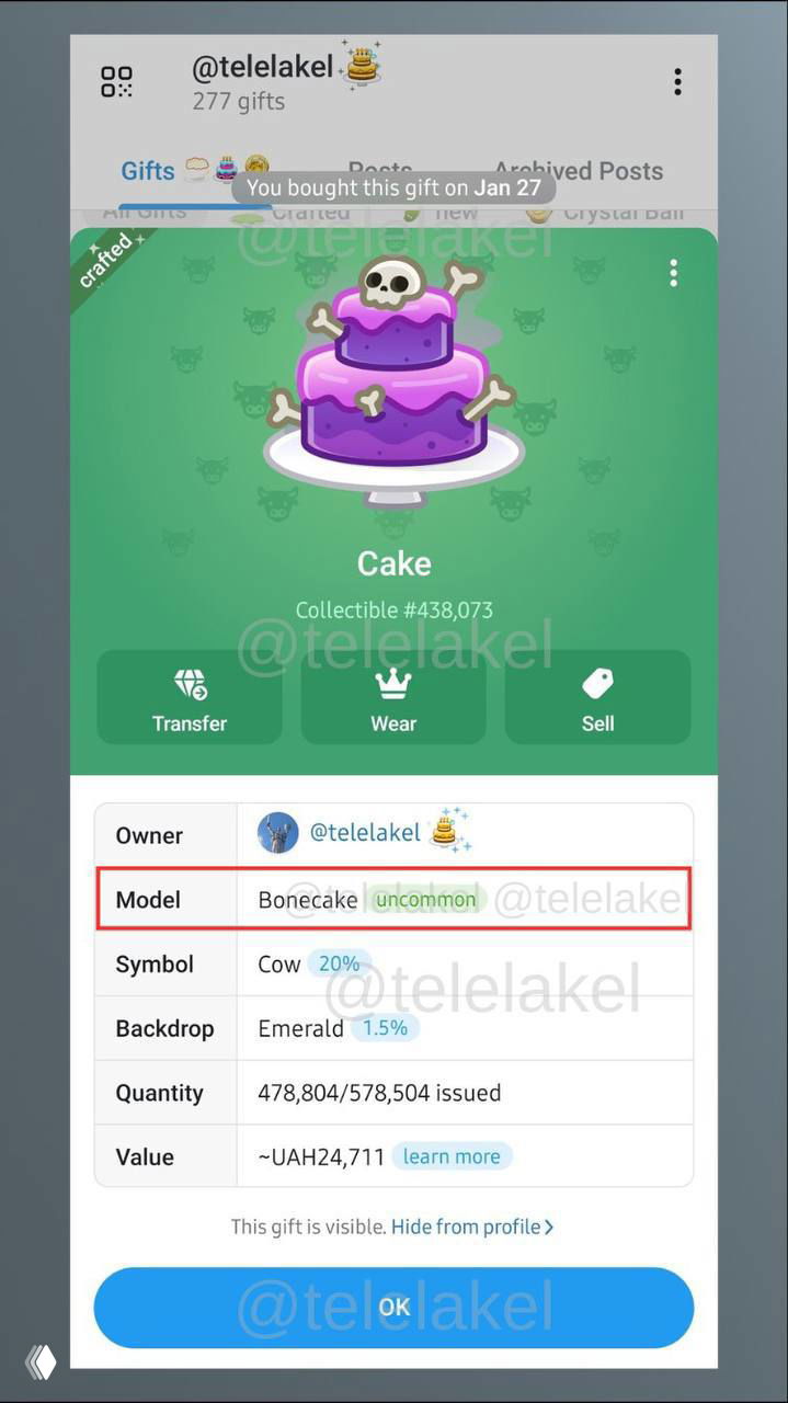 На тестовом сервере Телеги — редкость Uncommon