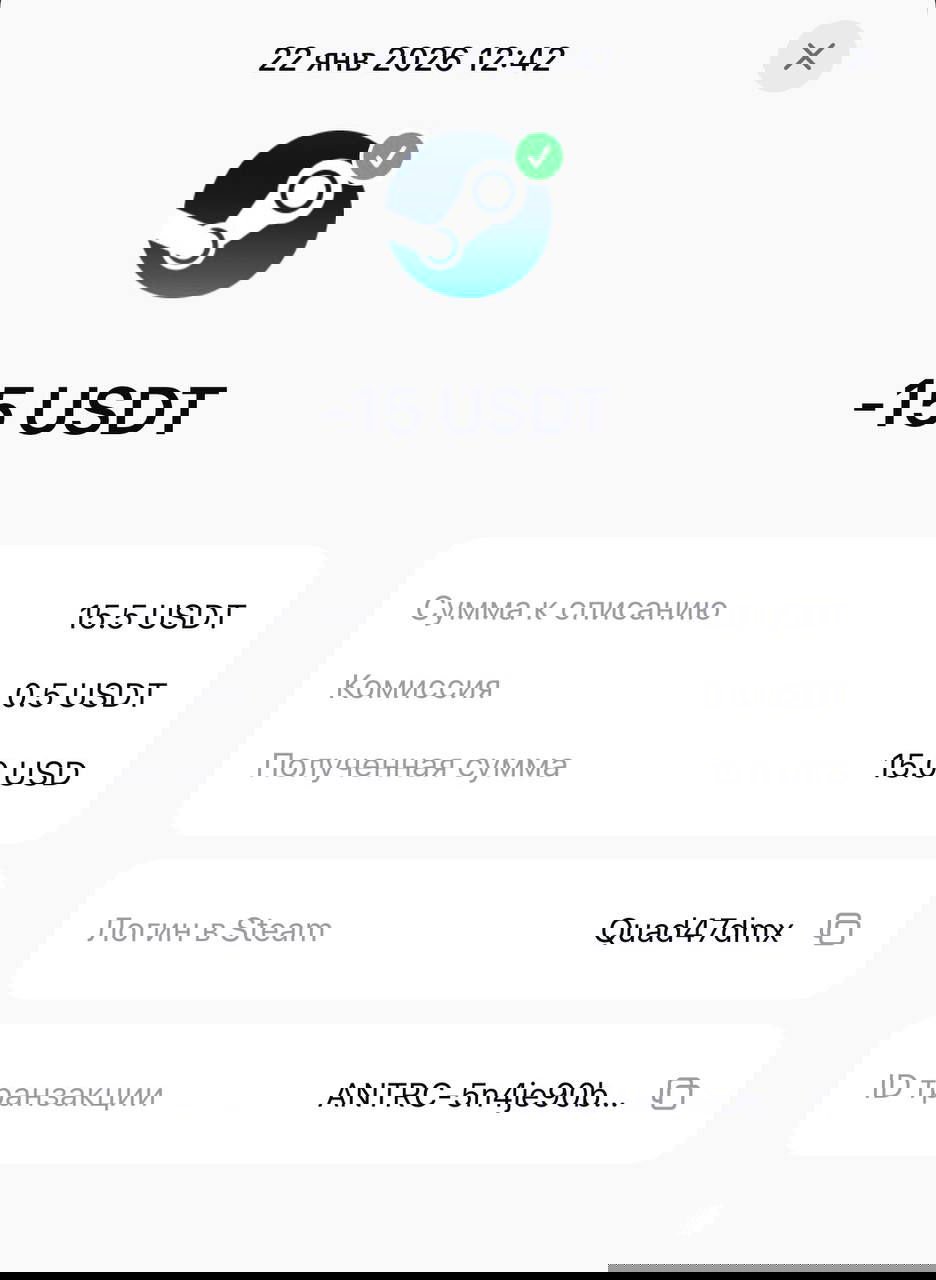 Оплата Steam 😎