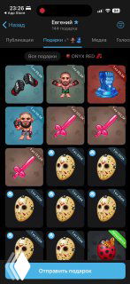 Скриншот интерфейса магазина подарков в Telegram: сетка мини‑иконок и стикеров — маски, мечи, сердца и другие предметы.