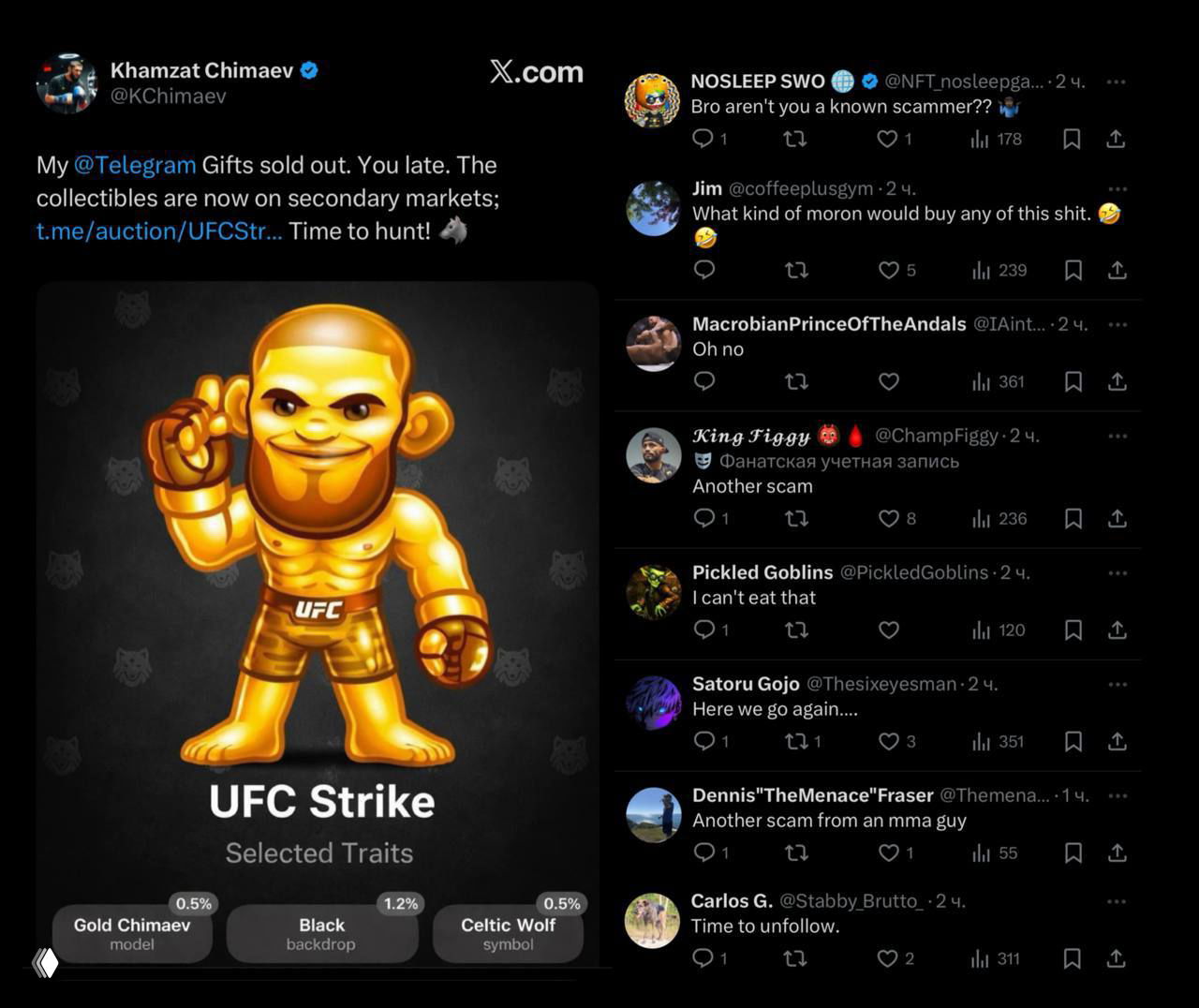 Скриншот поста Хамзата Чимаева в X с золотой NFT‑фигуркой UFC Strike и колонкой негативных комментариев о подарках.