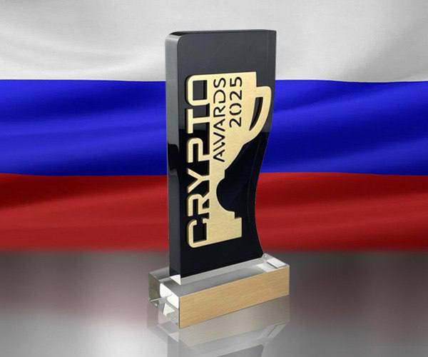 Crypto Awards 2025 — главное криптособытие страны