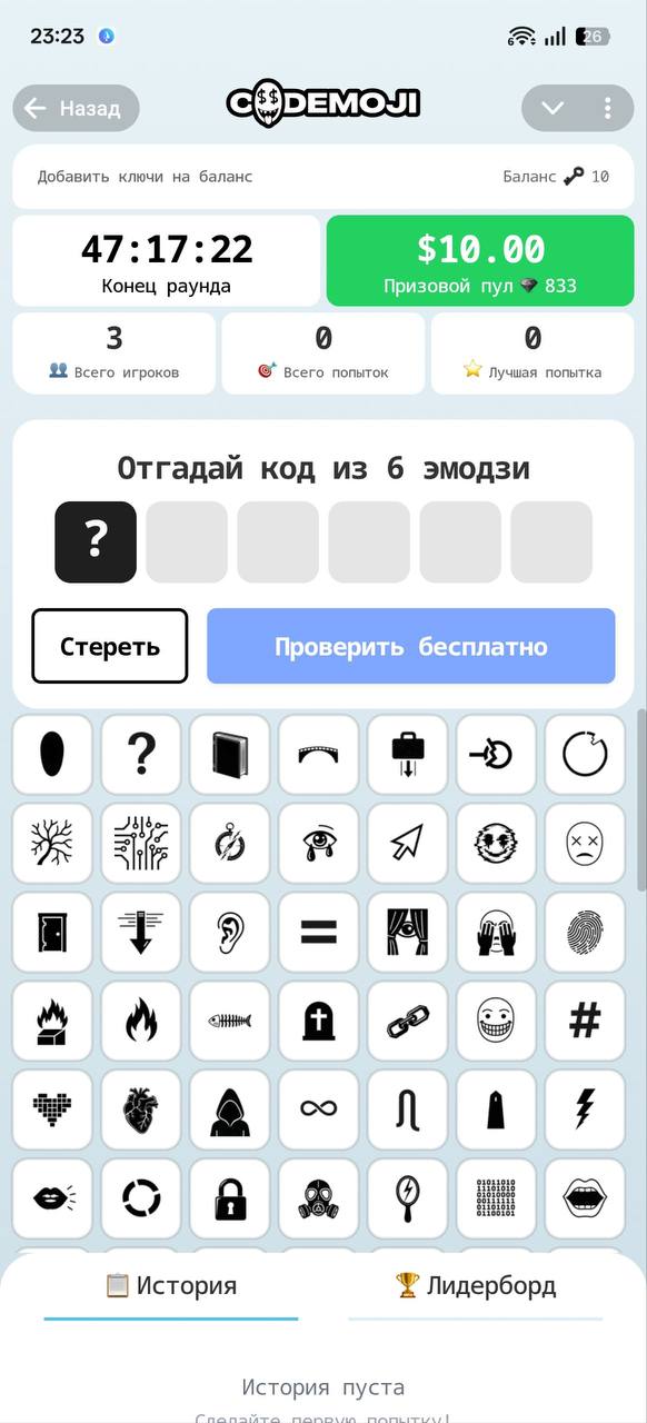 Codemoji — мини‑приложение Telegram от Mr Freeman