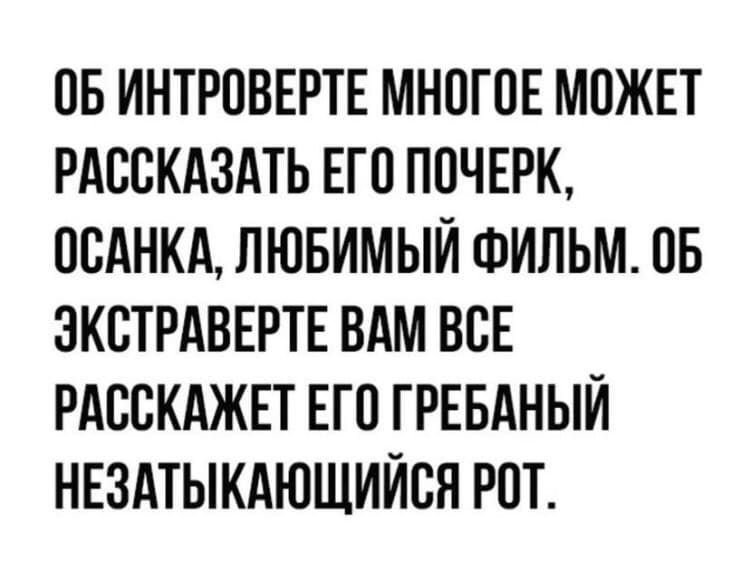 Социальная валентность: ёмкость внимания