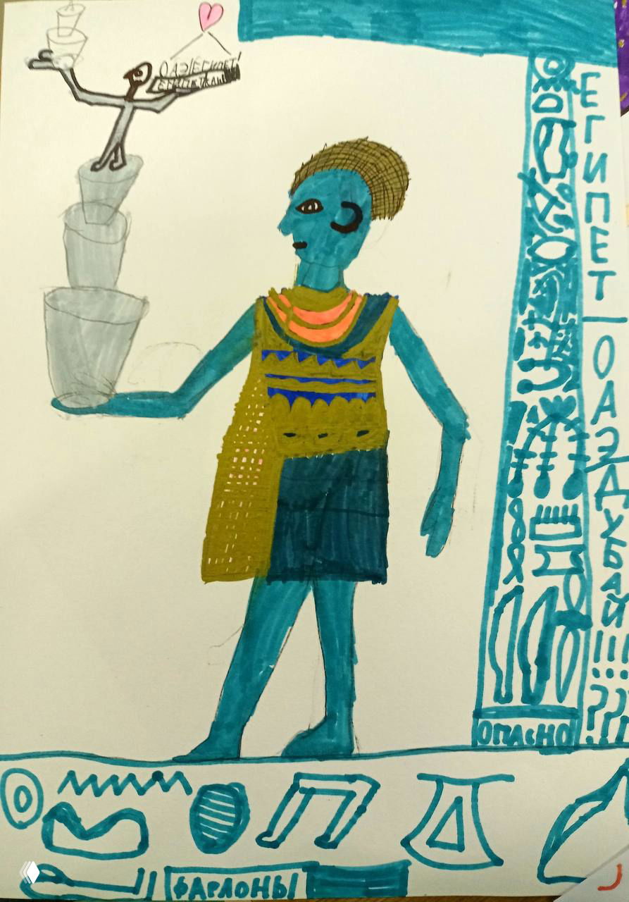 Фигурное изображение человека в бирюзовых тонах, колонна с рисунками и лента иероглифов вдоль края листа, детская работа с акцентом на профиль