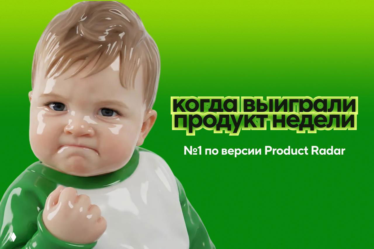 facebase — продукт недели на Product Radar