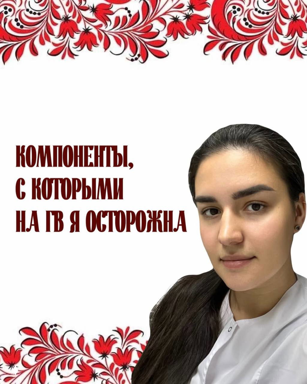 Я всегда за баланс, а не запреты.