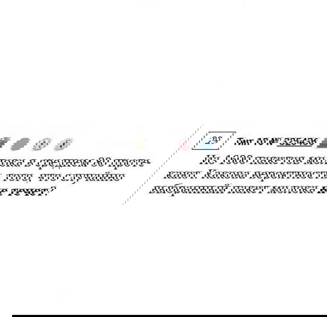 Теория вероятностей: метод противоположного события