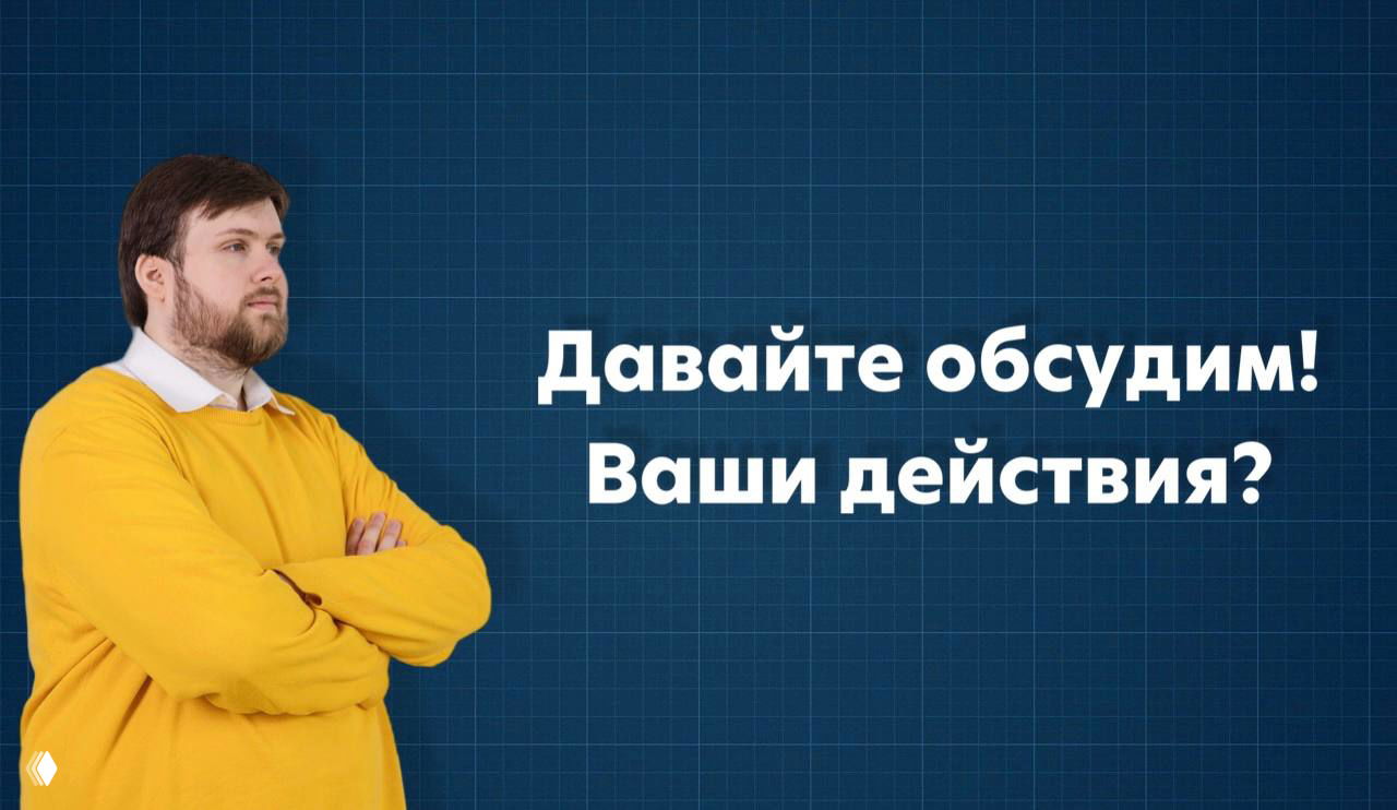 «Учитель сказал, что завалит на экзамене». Знакомо?