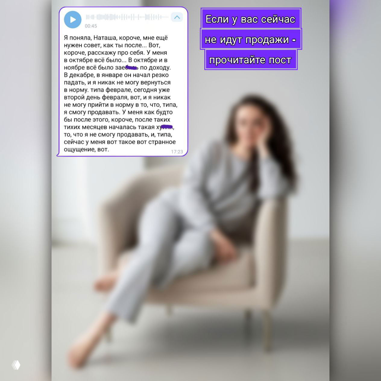 То чувство, когда раньше всё получалось, а теперь нет