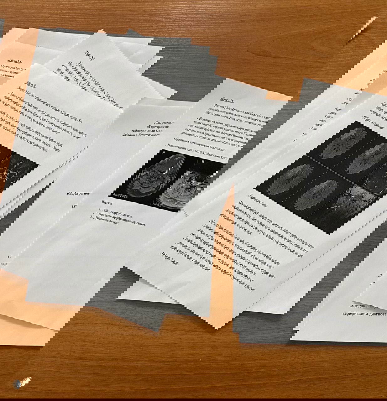 Клиническое мышление у ординаторов