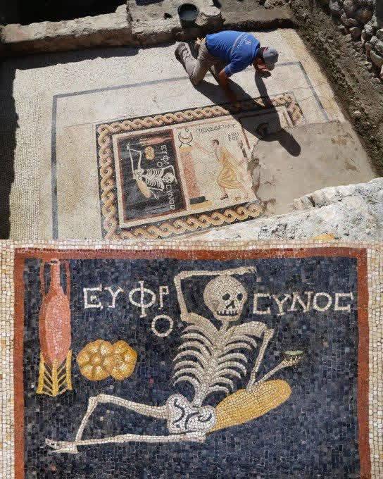 Мозаика из Антиохии с надписью ΕΥΦΡΟΣΥΝΟΣ