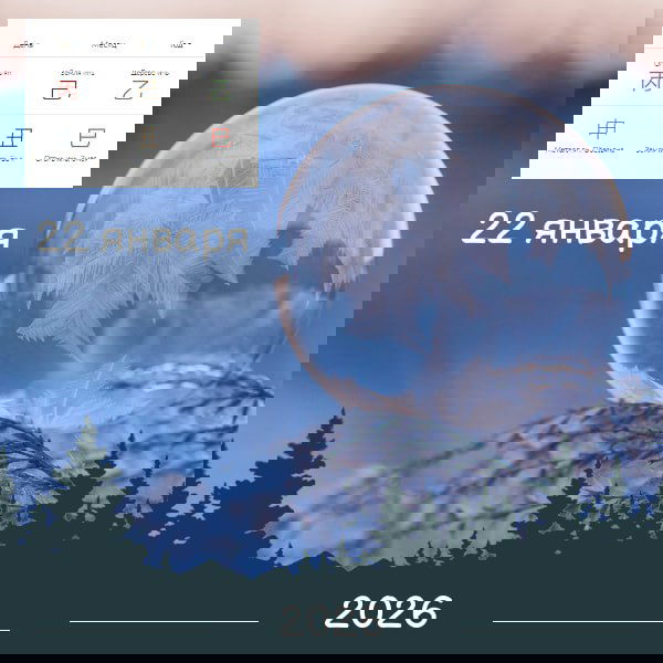 День тишины, очищения и внутренней настройки