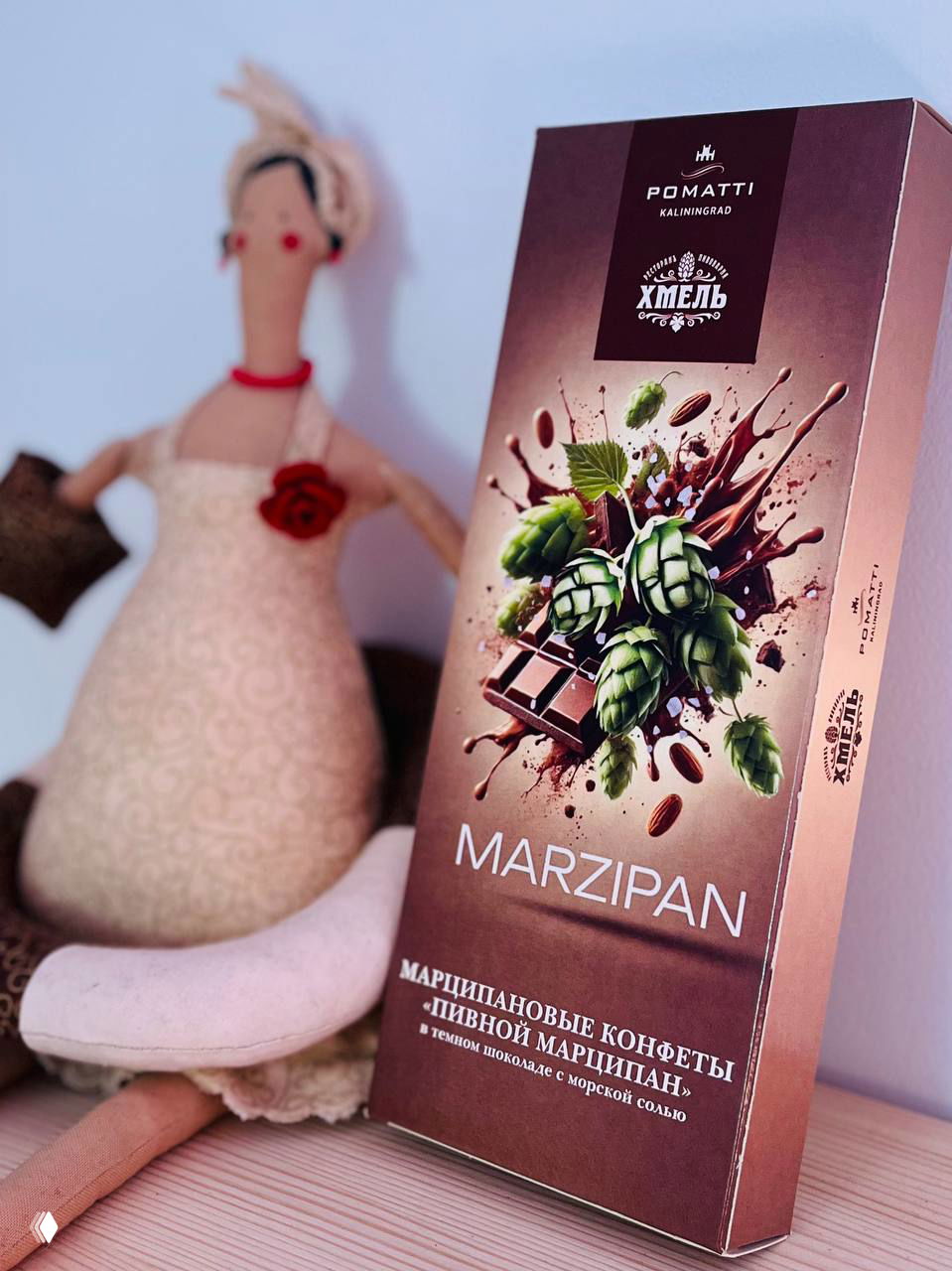 Пивной марципан Pomatti в коллаборации с «Хмель»