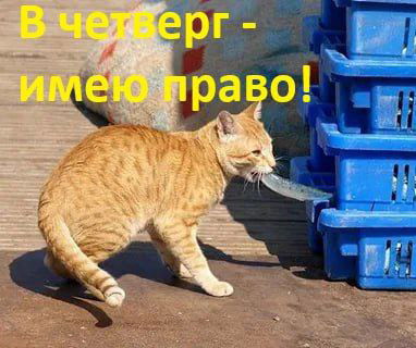 Четверг как рыбный день: история традиции