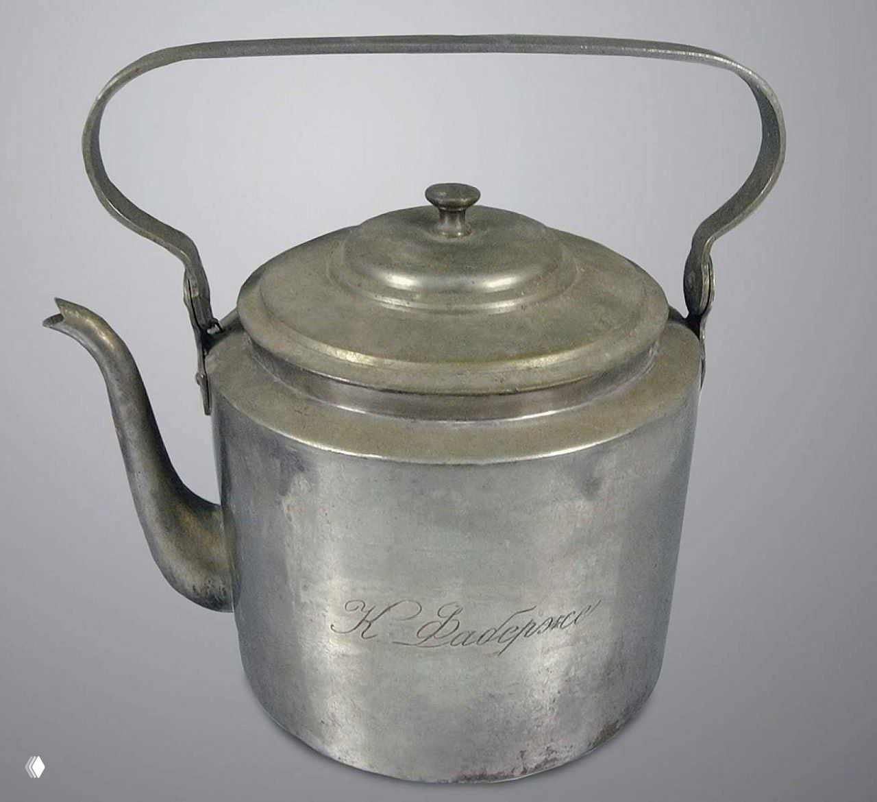 Простой металлический чайник/кувшин, изготовленный мастерской Фаберже для солдатского пользования, с гравировкой имени и клеймом фирмы на корпусе.
