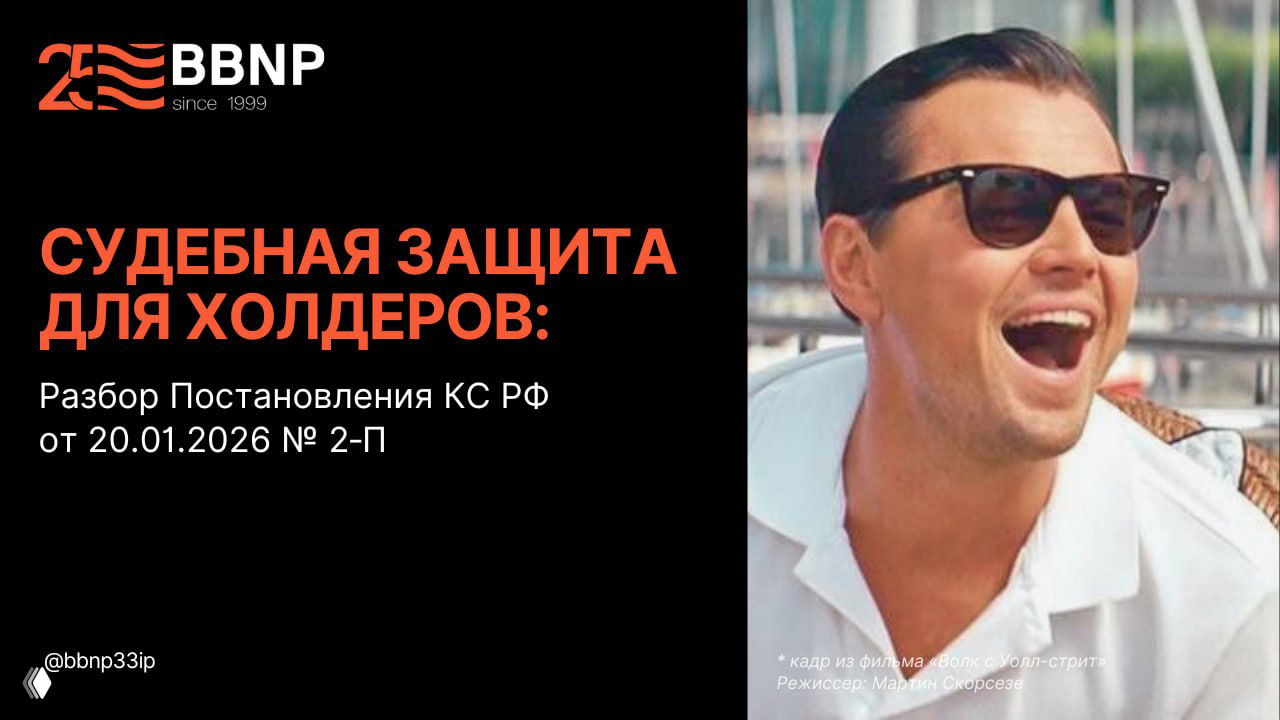 Позиция КС РФ: пошаговый анализ выводов