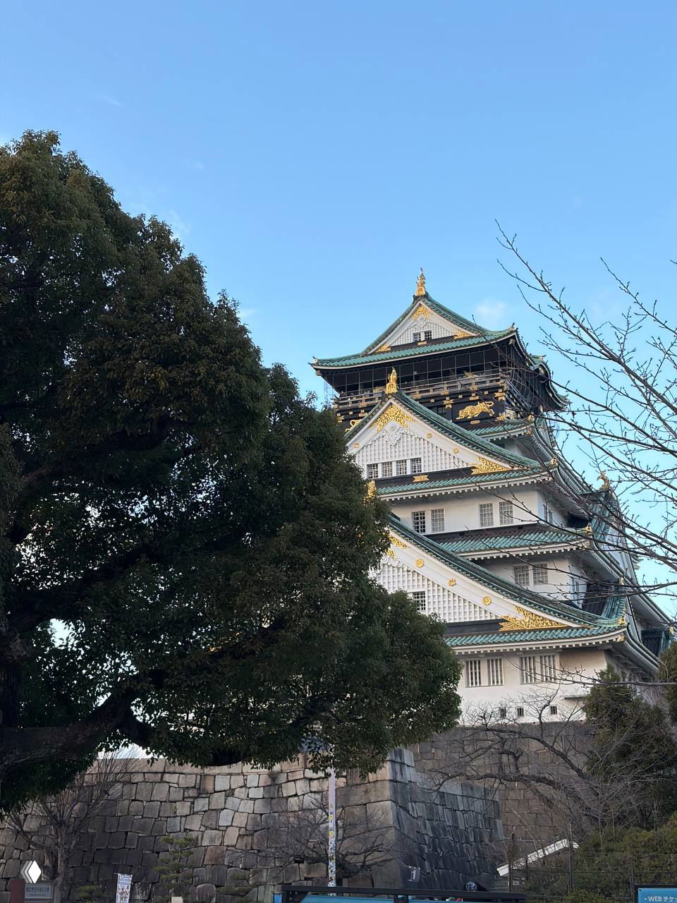 Замок Осаки и сериал «Сегун»